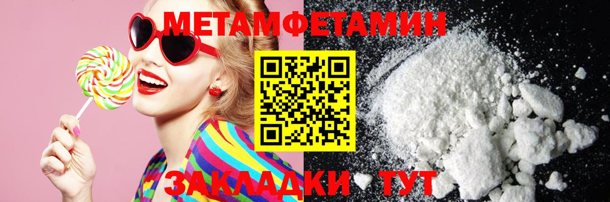 Amphetamine  Вход с VPN  Гусиноозёрск  Amphetamine Premium 