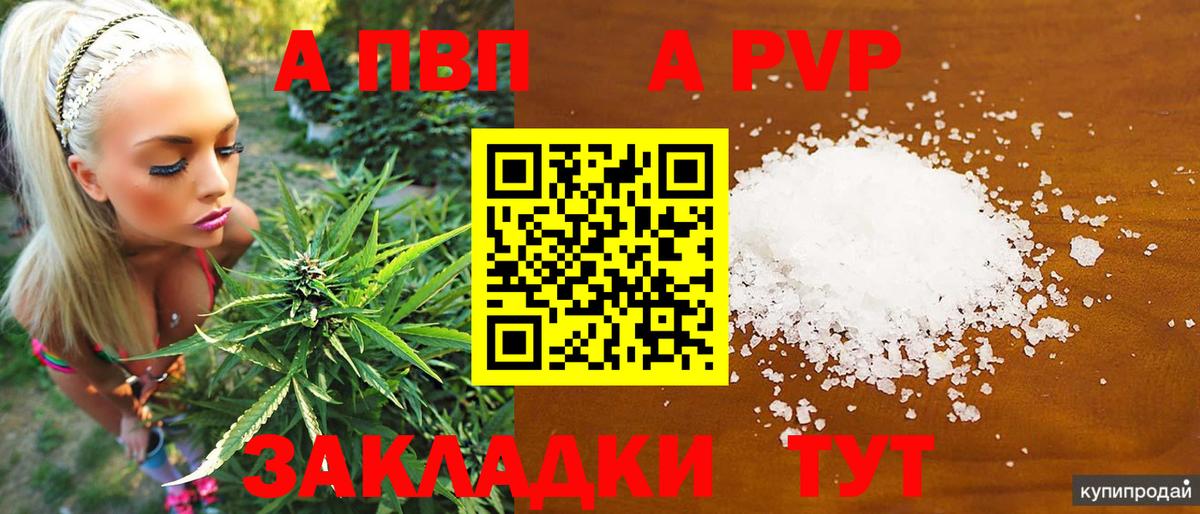 А ПВП VHQ Гусиноозёрск