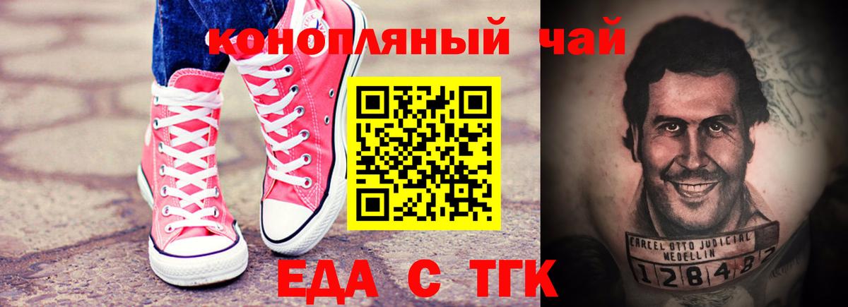 Canna-Cookies марихуана  Вход с VPN  Гусиноозёрск 