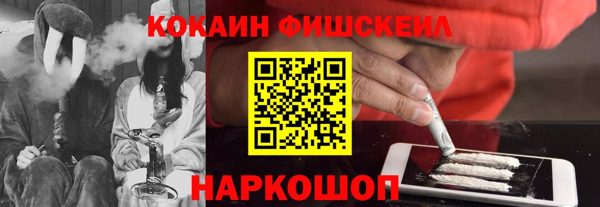 Кокаин 98%  Вход с VPN  Гусиноозёрск 