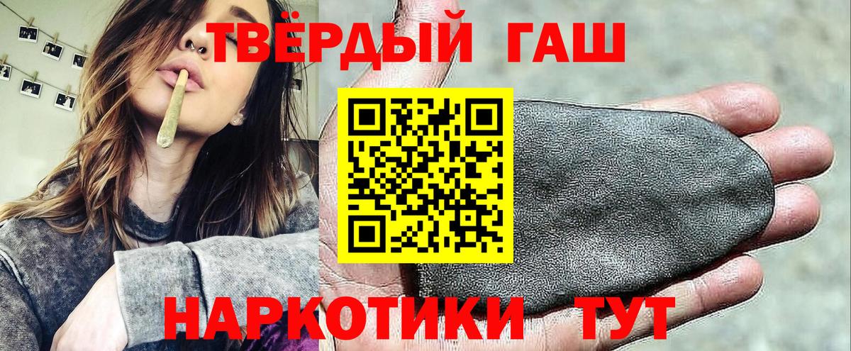 ГАШ Cannabis Гусиноозёрск