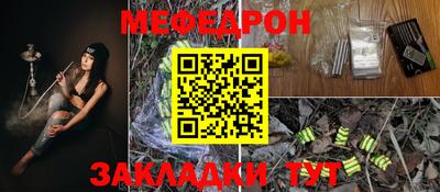 мескалин Кунгур