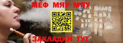мескалин Кунгур