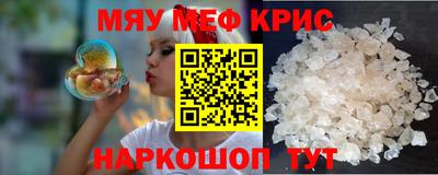 мескалин Кунгур