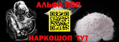 мескалин Кунгур