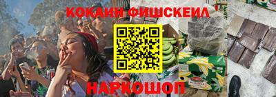 мескалин Лесосибирск