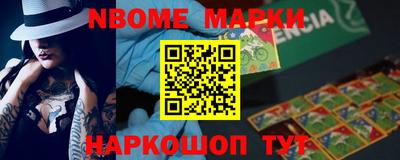 гашишное масло Кулебаки