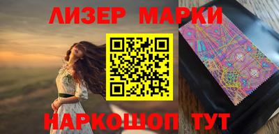 гашишное масло Кулебаки