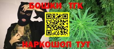 мескалин Лесосибирск
