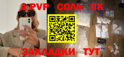 гашишное масло Кулебаки