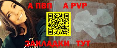 МДПВ Ливны