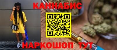 гашишное масло Кулебаки