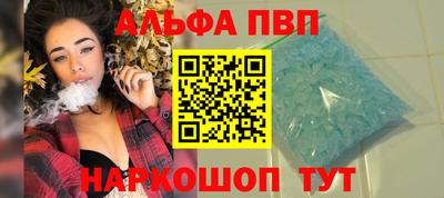 мескалин Кунгур