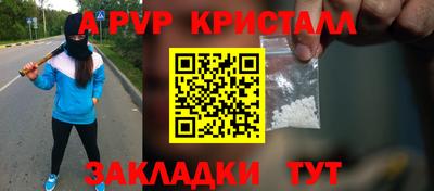 МДПВ Ливны