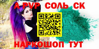 МДПВ Ливны
