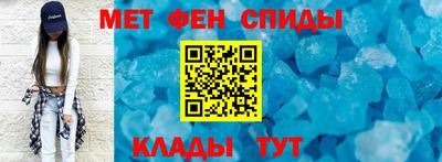 мескалин Кунгур