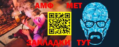 мескалин Лесосибирск