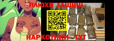 гашишное масло Кулебаки