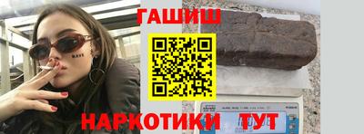мескалин Лесосибирск