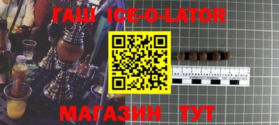 мескалин Лесосибирск
