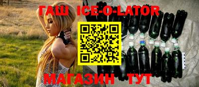гашишное масло Кулебаки