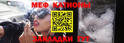 мескалин Кунгур