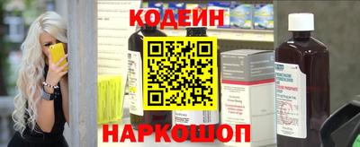 гашишное масло Кулебаки