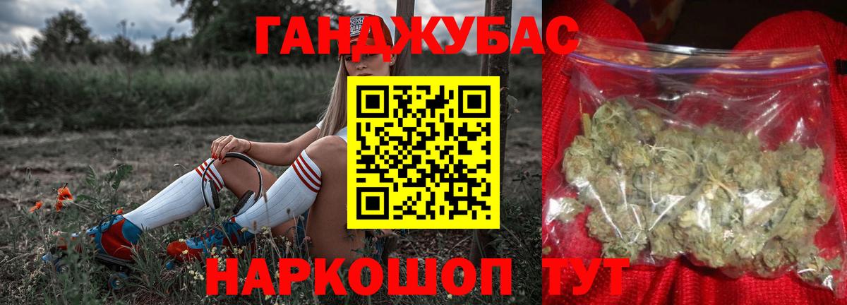 Бошки марихуана тримм  Канабис Amnesia  МАРИХУАНА MAZAR  МАРИХУАНА сатива  Вход с VPN  Гусиноозёрск 